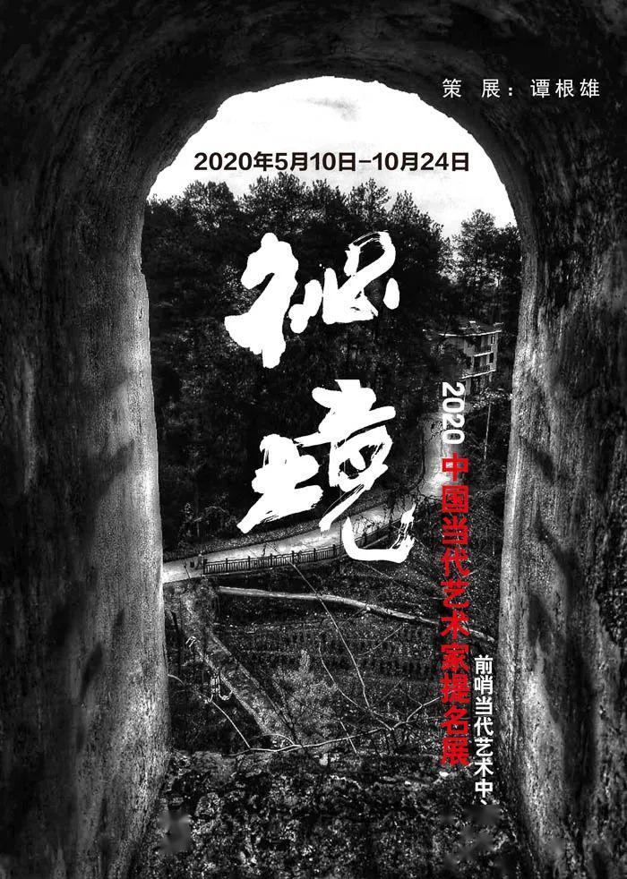 多辆车辆被困山岭路段数小时,直到他们冒雪营救
